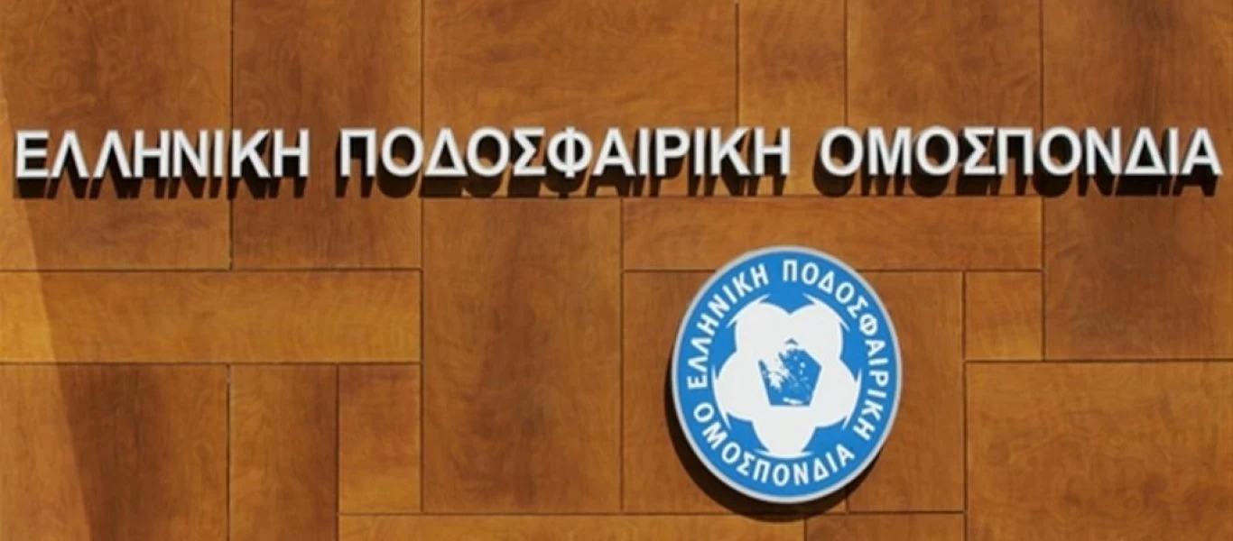 ΕΠΟ κατά Ολυμπιακού για το εξώδικο σε υπάλληλο της: «Συνέχεια της στοχοποίησης της από συγκεκριμένα ΜΜΕ»